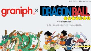 摩訶不思議アドベンチャーなドラゴンボールとグラニフのコラボアイテムが9月27日 火 発売 Pepies 雑貨屋ペピーズ 摩訶不思議アドベンチャーなドラゴンボールとグラニフのコラボアイテムが9月27日 火 発売 Pepies 雑貨屋ペピーズ