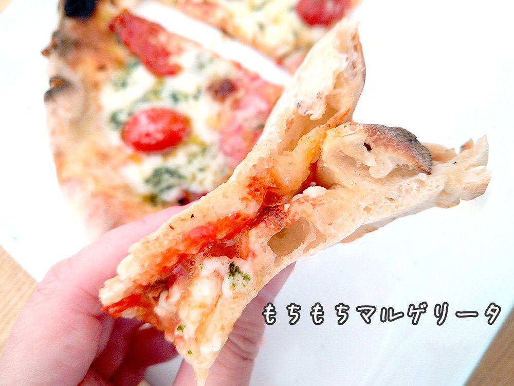 もちもち生地のPizza マルゲリータ