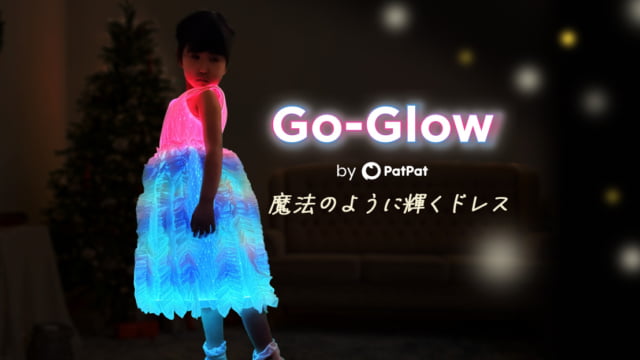 Go-Glow 魔法のように輝くドレス