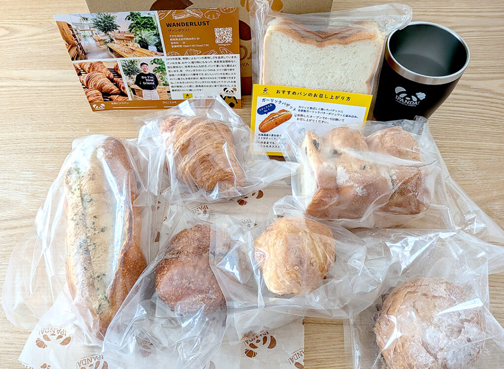 ヴァンダラストのパンが毎月PANDA!から届きました