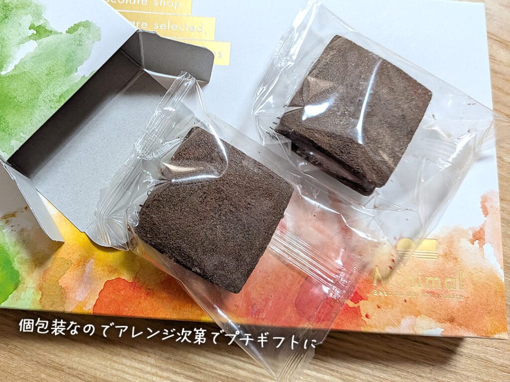 個包装なのでアレンジ次第でプチギフトに